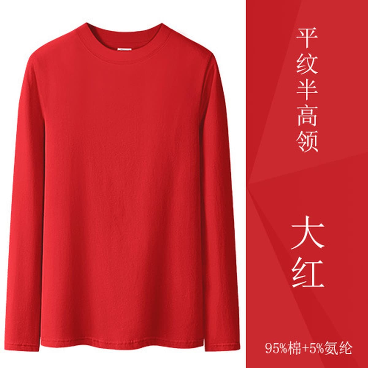 Футболка с длинными рукавами из хлопка женская тонкая внутренняя нижняя рубашка