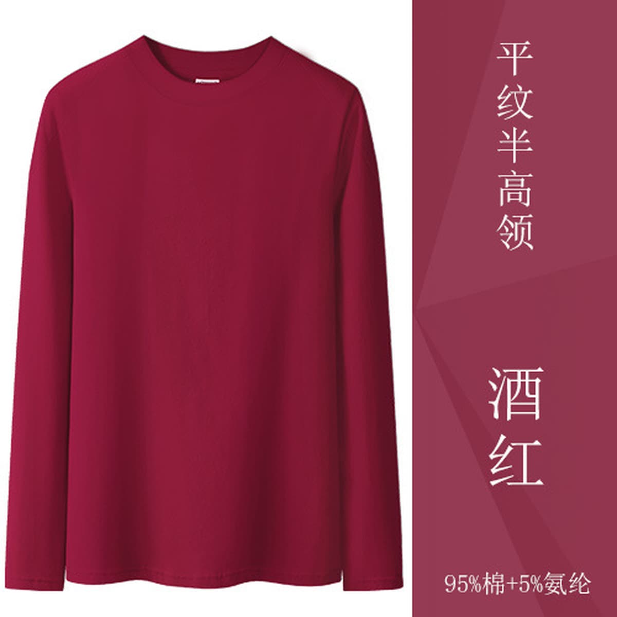 Футболка с длинными рукавами из хлопка женская тонкая внутренняя нижняя рубашка