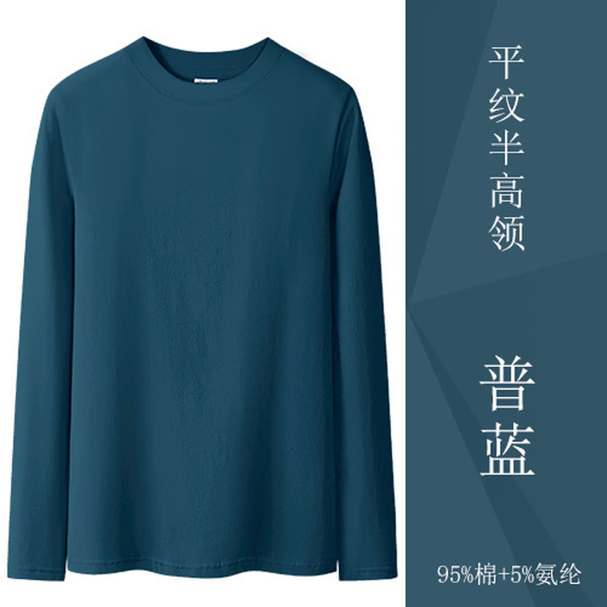 Футболка с длинными рукавами из хлопка женская тонкая внутренняя нижняя рубашка