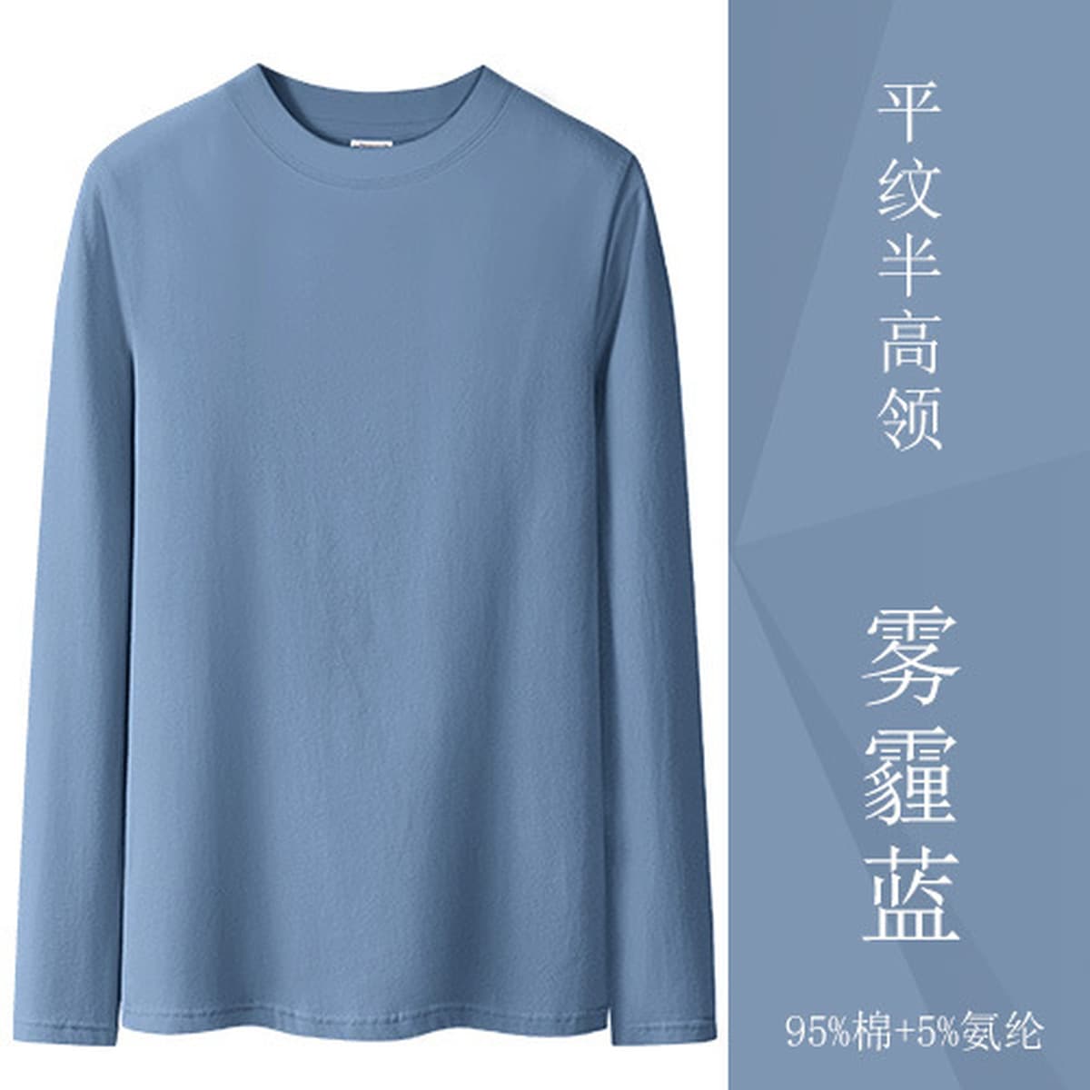 Футболка с длинными рукавами из хлопка женская тонкая внутренняя нижняя рубашка