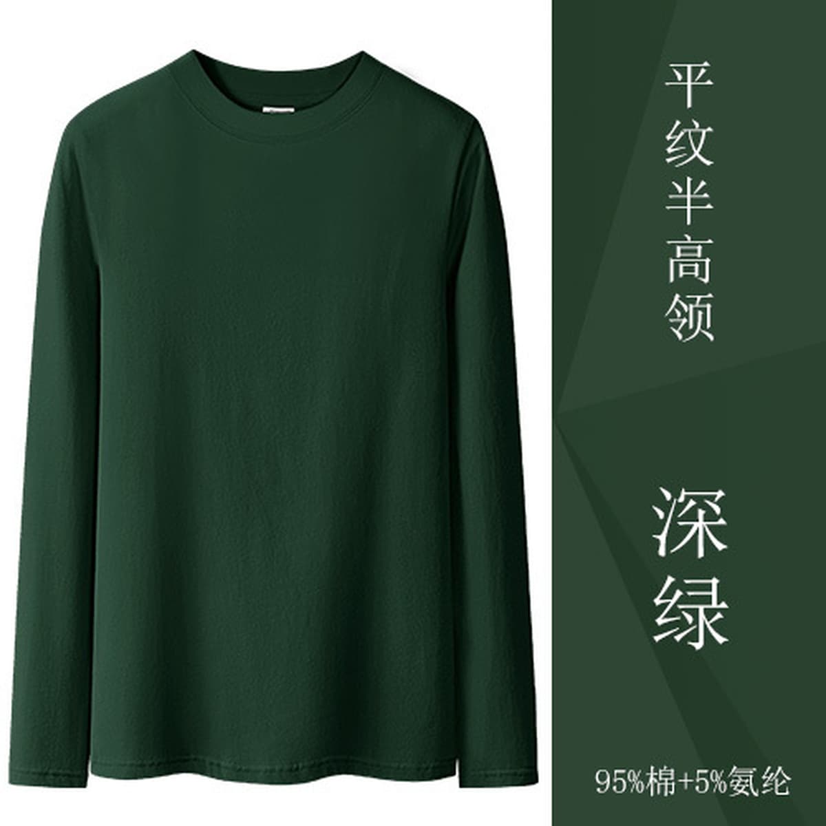 Футболка с длинными рукавами из хлопка женская тонкая внутренняя нижняя рубашка