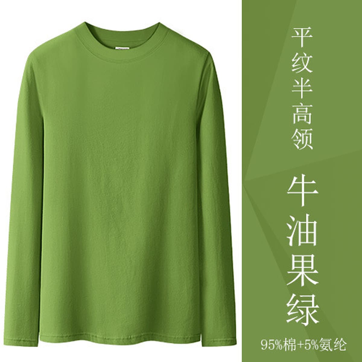 Футболка с длинными рукавами из хлопка женская тонкая внутренняя нижняя рубашка