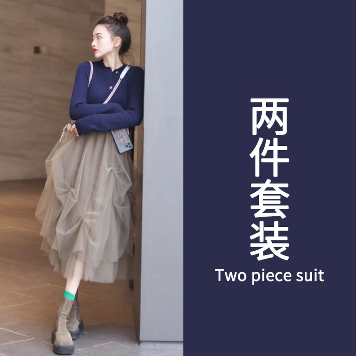 Медный купорос носит набор ранних осенних юбок для маленьких мужчин в осеннюю одежду новый большой размер женской атмосферы