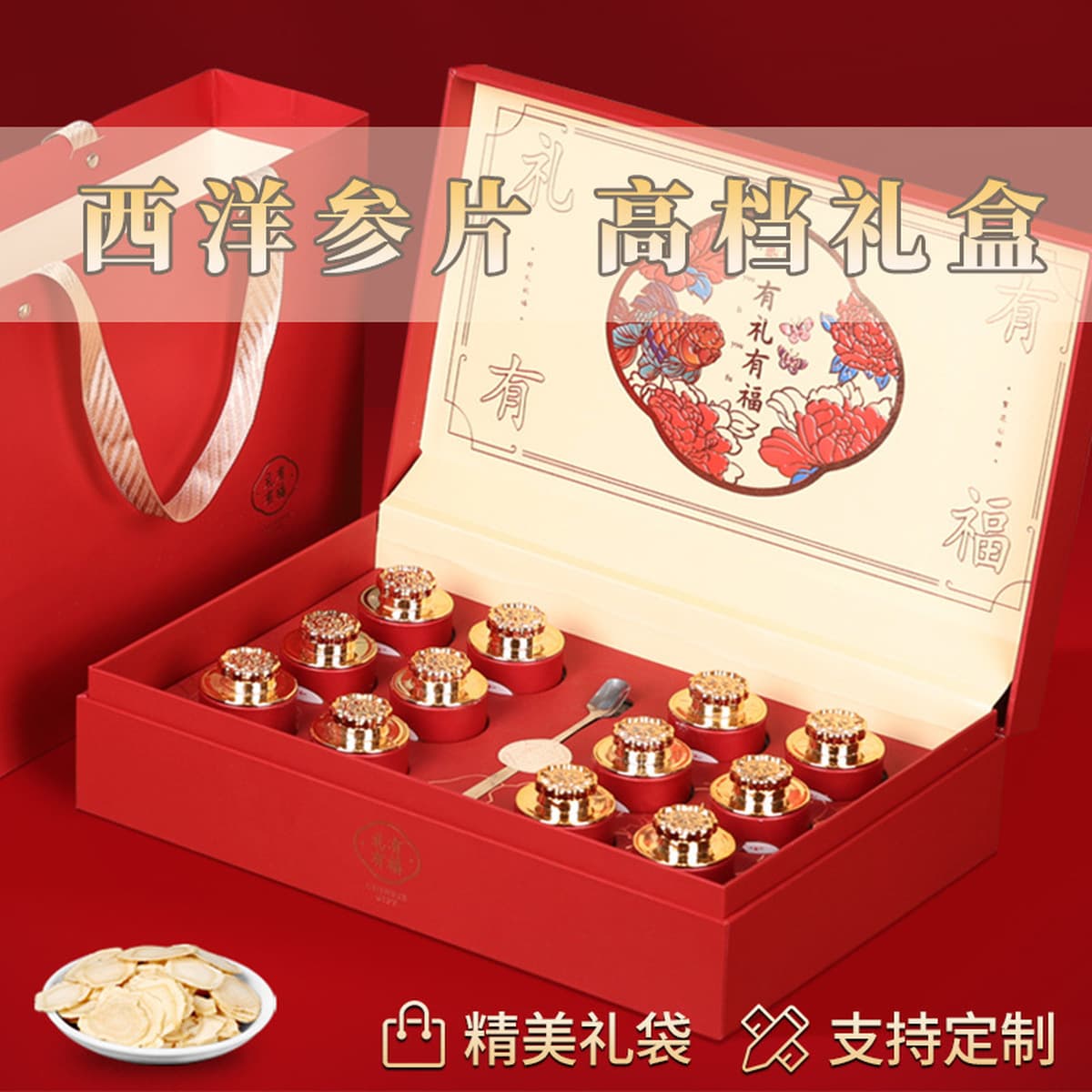 Премиальный набор ломтиков астрагала и американского женьшеня в элегантной подарочной коробке, идеально подходит для подарка...