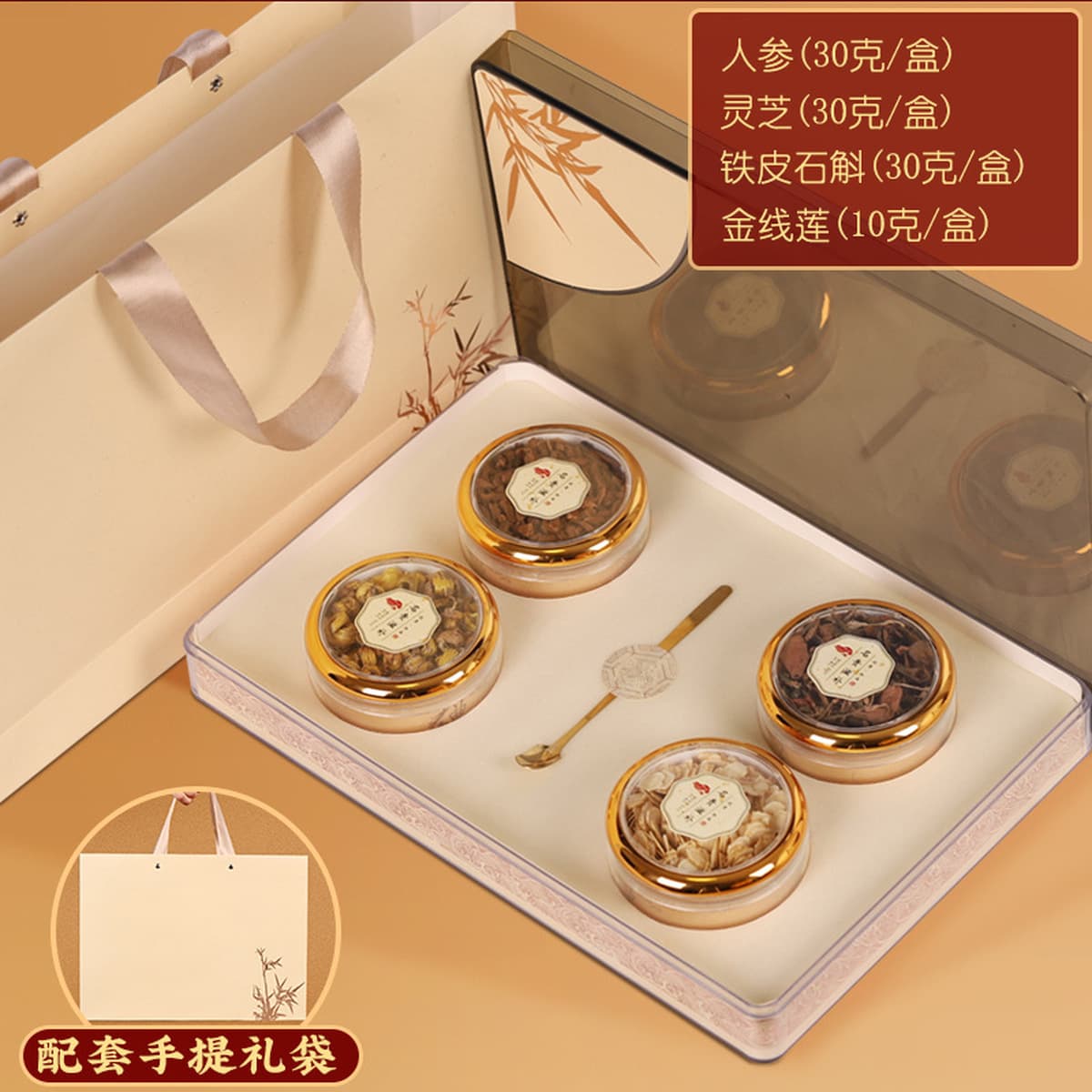 Премиальный набор ломтиков астрагала и американского женьшеня в элегантной подарочной коробке, идеально подходит для подарка...