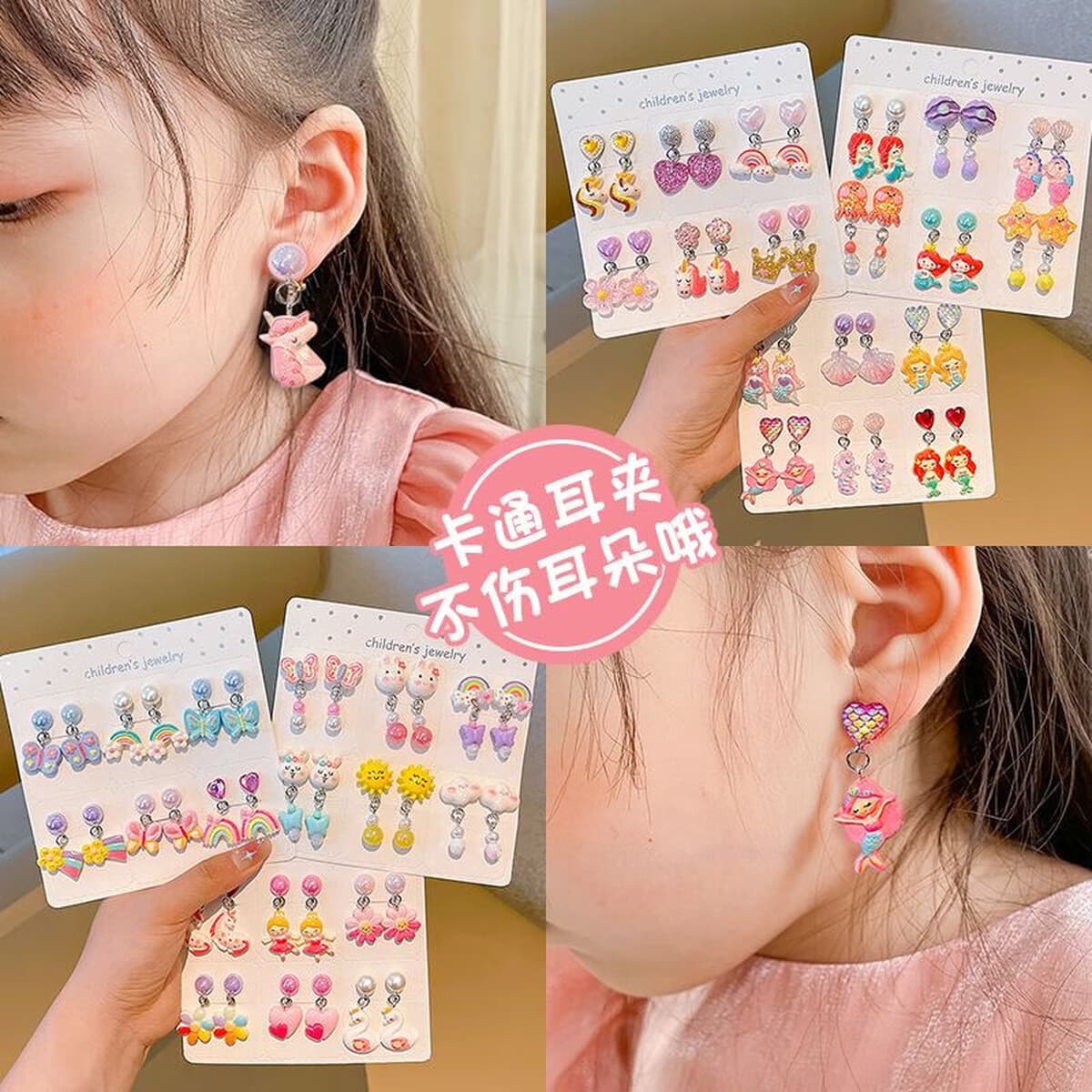 Детские прозрачные цветочные зажимы для ушей 2025 новые аксессуары для девочек без пирсинга украшения для ушей детские...