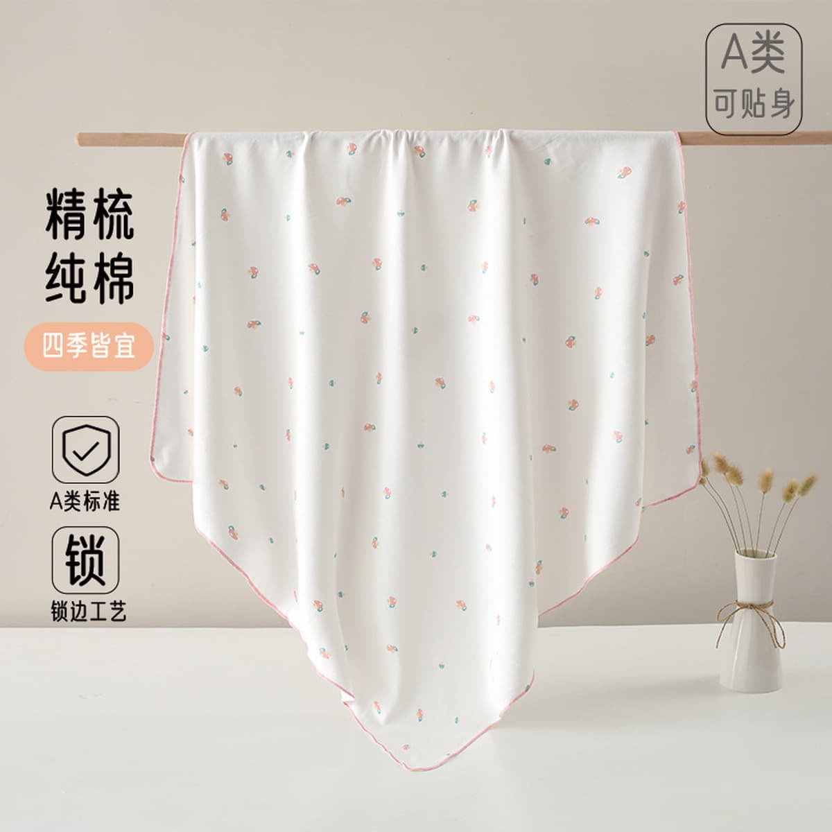 Новорожденные 90*90 увеличенных упаковок