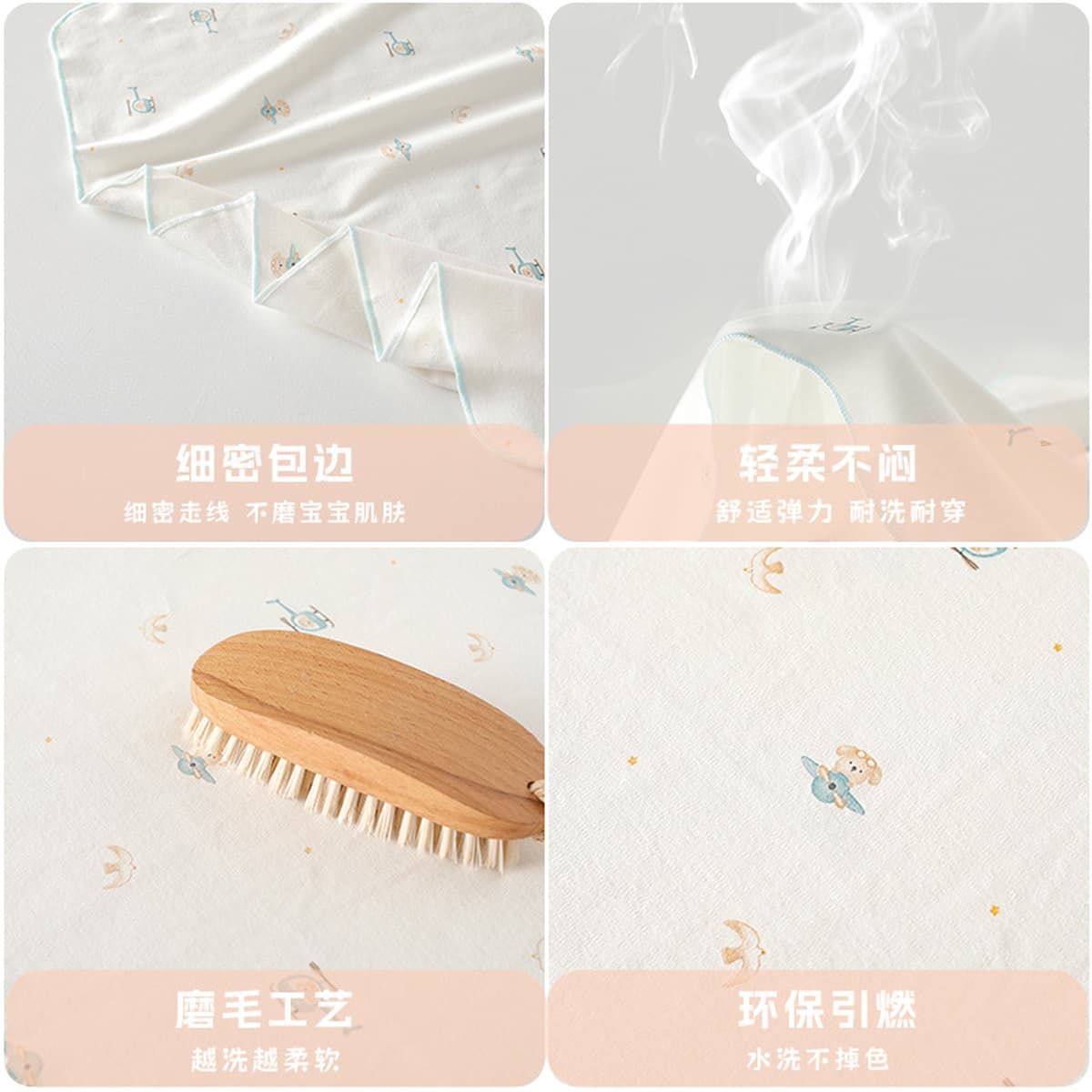 Новорожденные 90*90 увеличенных упаковок