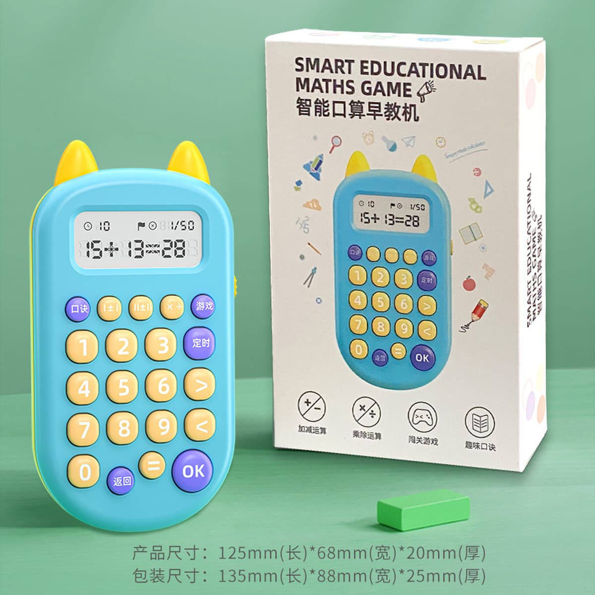 Детские Обучающие устные вычислительные продукты-головоломки Калькулятор для орального вычислительного тренажера для...