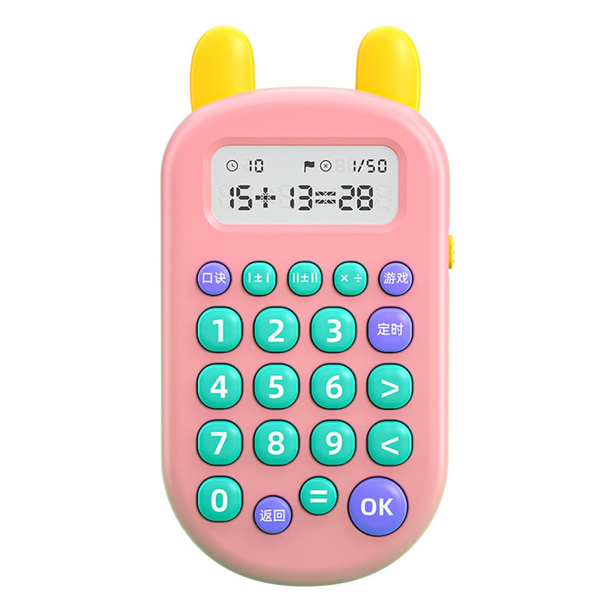 Детские Обучающие устные вычислительные продукты-головоломки Калькулятор для орального вычислительного тренажера для...