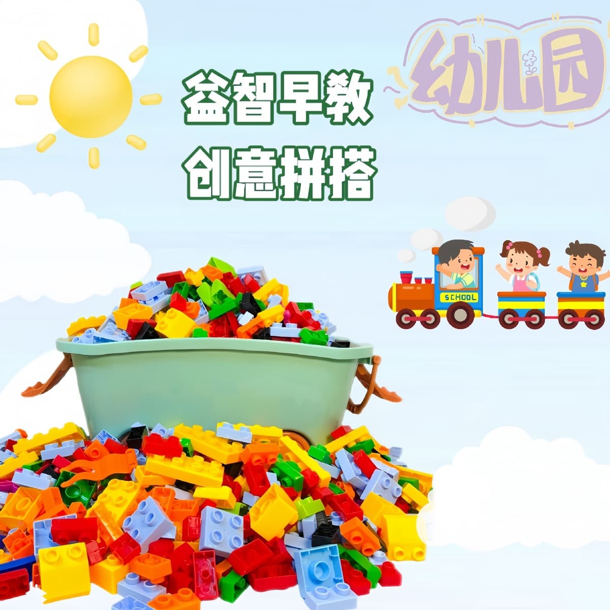 Большие строительные блоки для детского творчества и самостоятельной сборки, совместимые с крупными блоками Lego,...