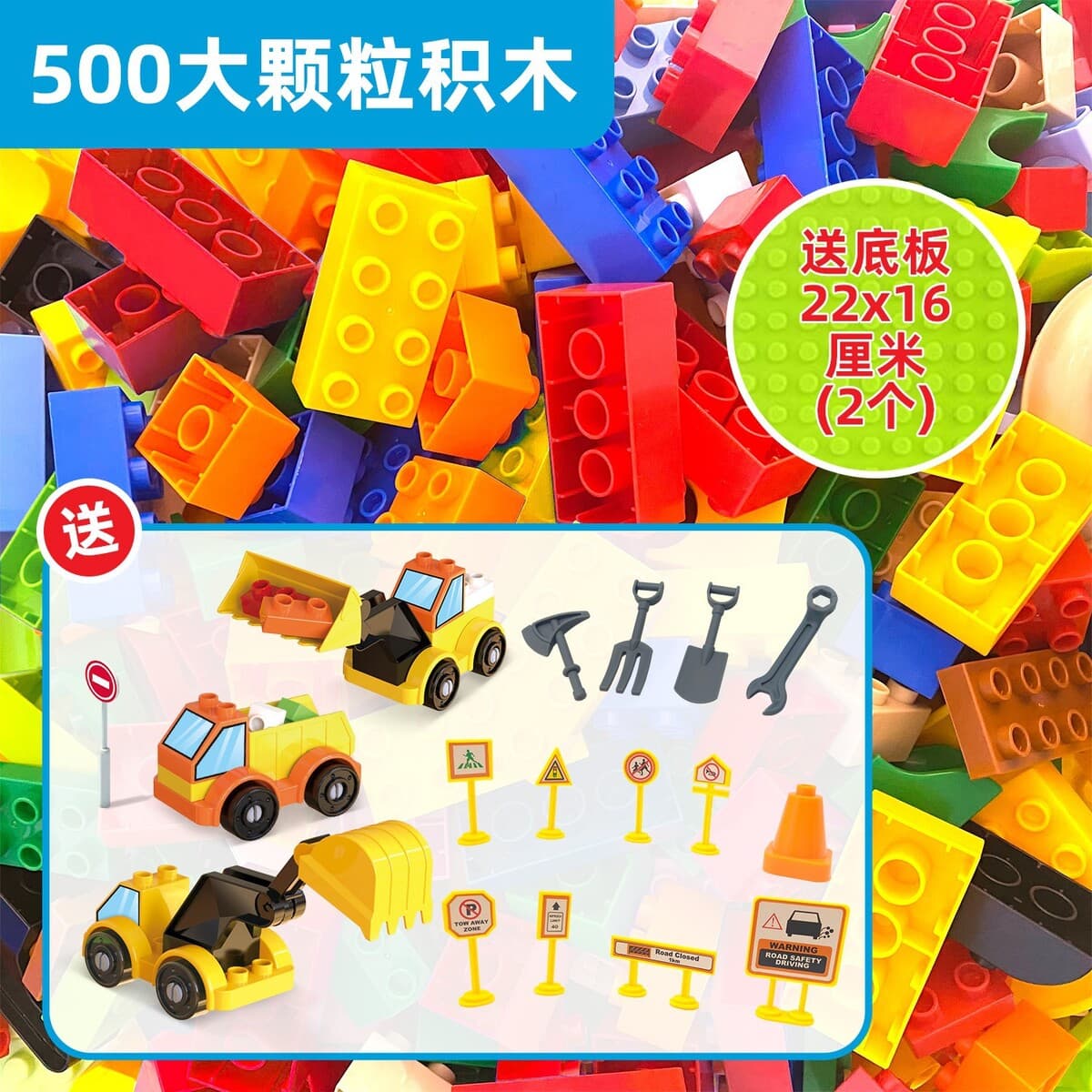 Большие строительные блоки для детского творчества и самостоятельной сборки, совместимые с крупными блоками Lego,...