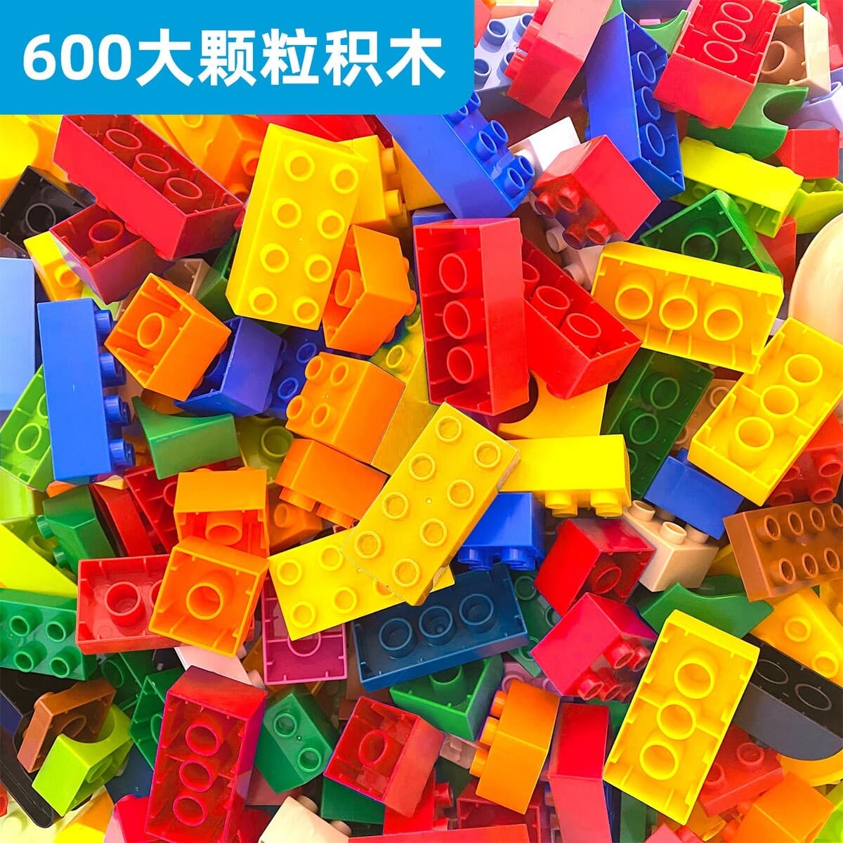 Большие строительные блоки для детского творчества и самостоятельной сборки, совместимые с крупными блоками Lego,...