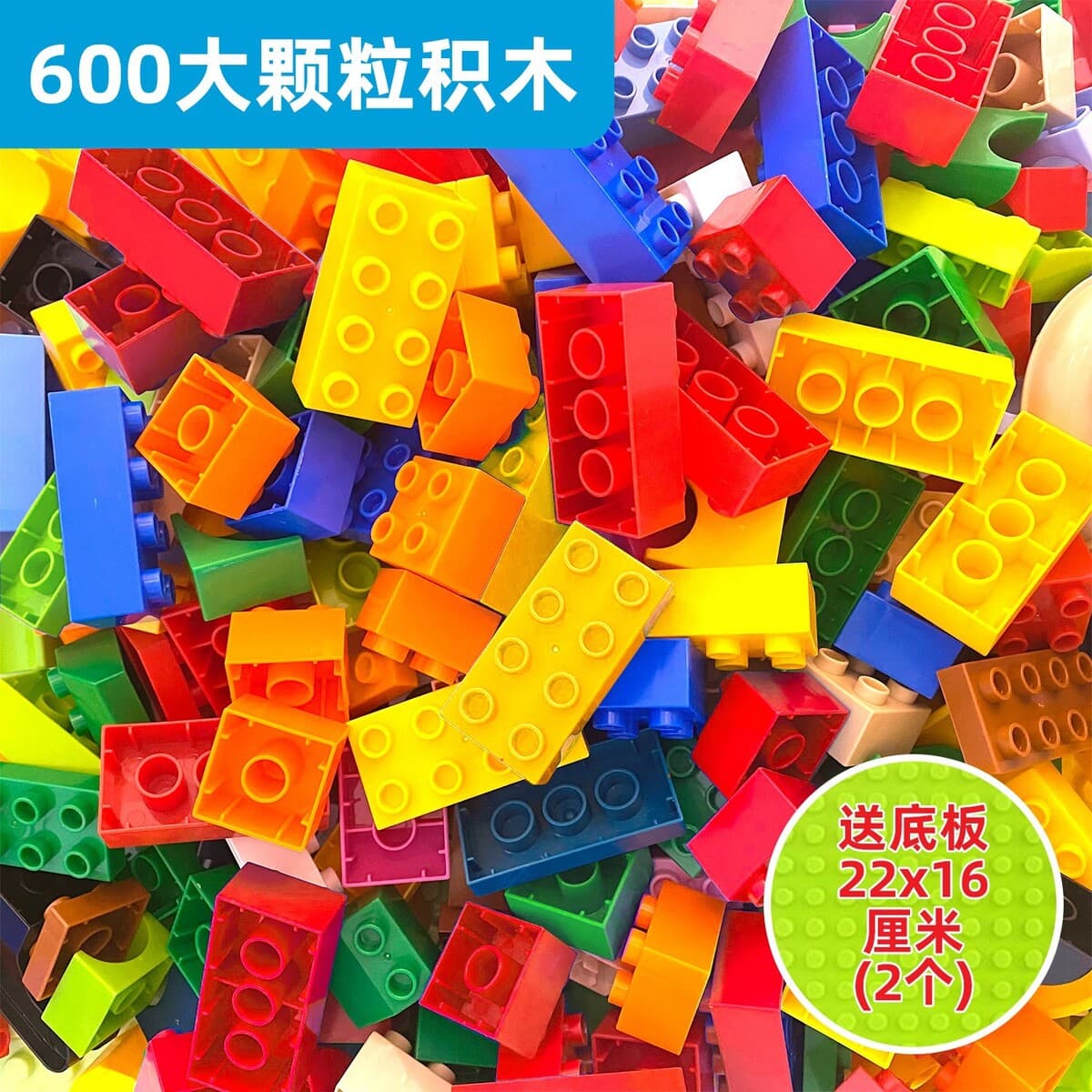 Большие строительные блоки для детского творчества и самостоятельной сборки, совместимые с крупными блоками Lego,...