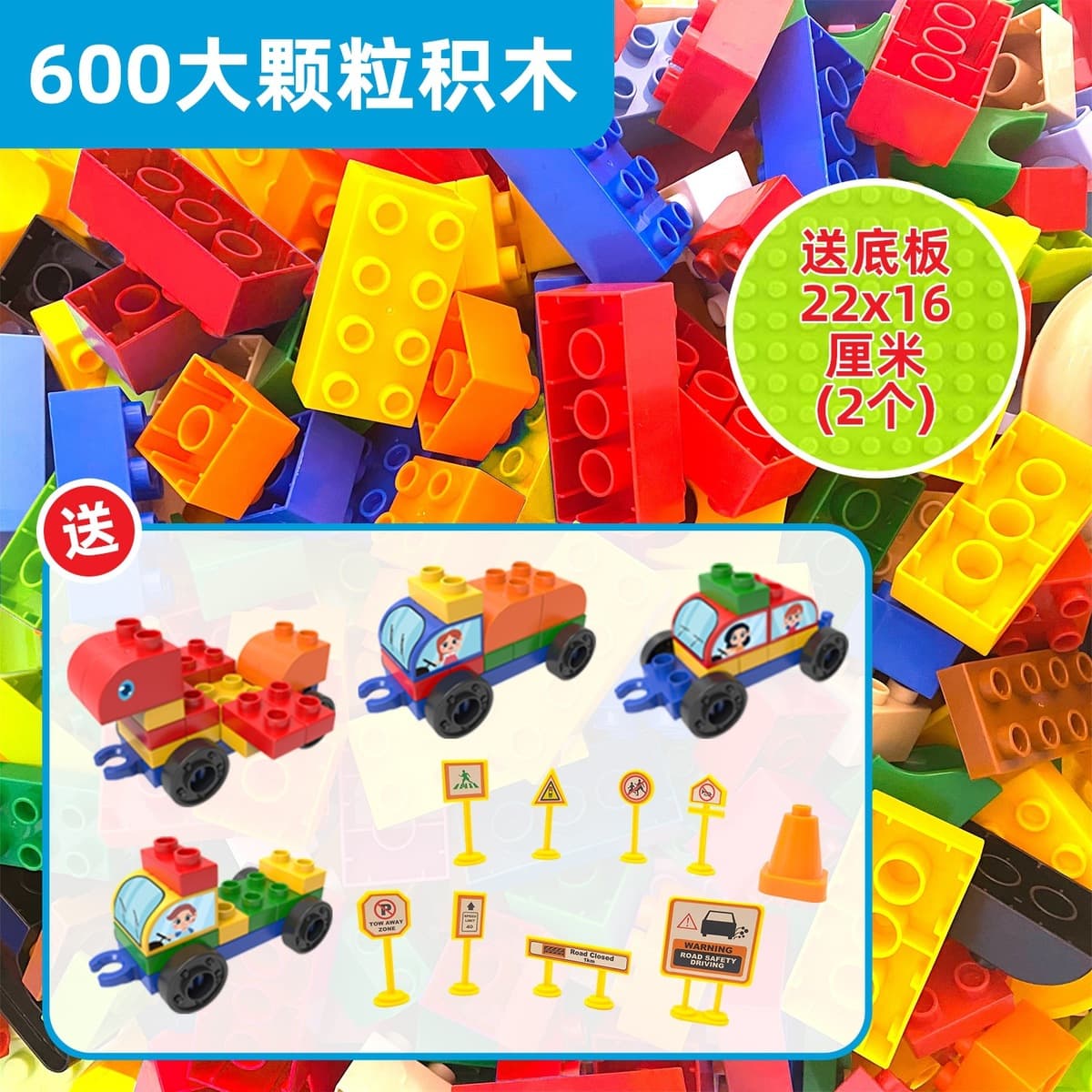 Большие строительные блоки для детского творчества и самостоятельной сборки, совместимые с крупными блоками Lego,...