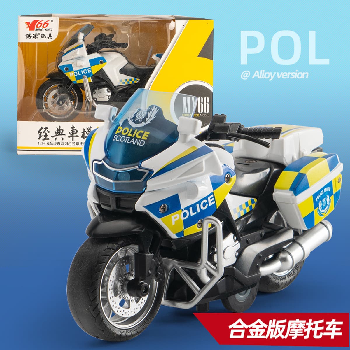 Детская игрушечная полицейская машина из сплава, мотоцикл дорожной полиции, реалистичный тяжелый мотоцикл, машинка с...