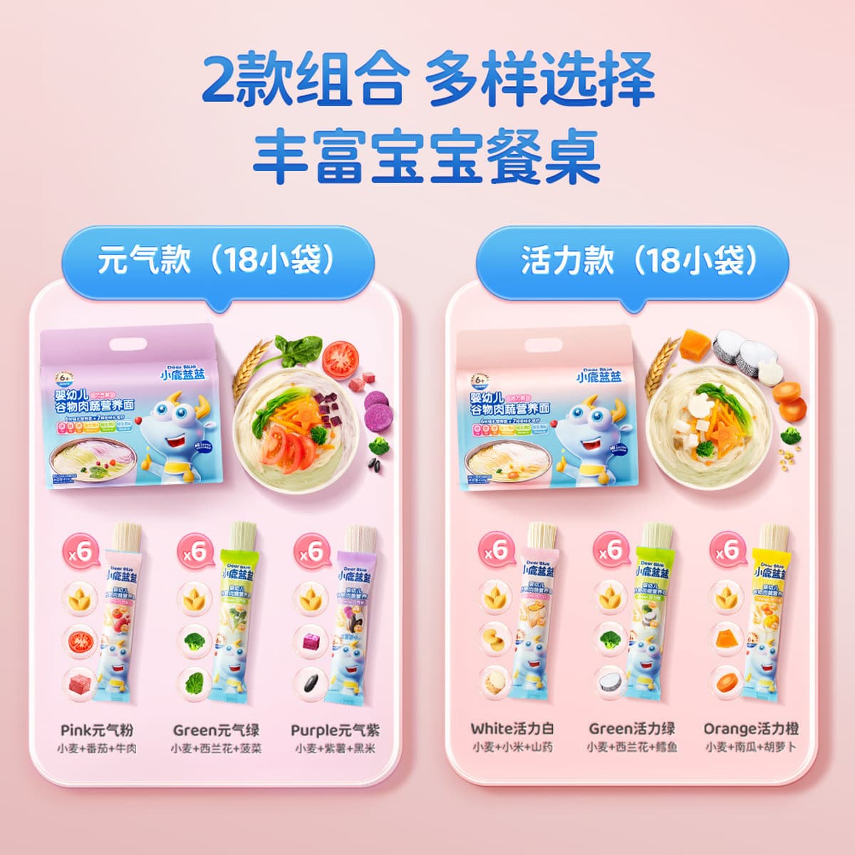 Детская лапша быстрого приготовления для завтрака малышей в оптовой упаковке с бесплатными рецептами дополнительного питания...