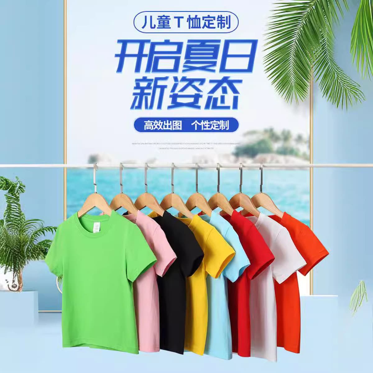 Детская футболка из чесаного хлопка 200 г Фабрика в наличии 8 видов цветов Футболка с короткими рукавами рекламная рубашка с...