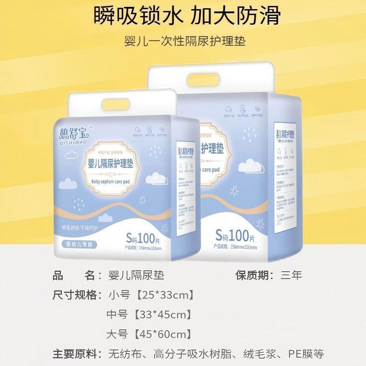 Детская одноразовая диафрагменная накладка, Послеродовая накладка, герметичный дышащий матрас для новорожденных, Накладка...