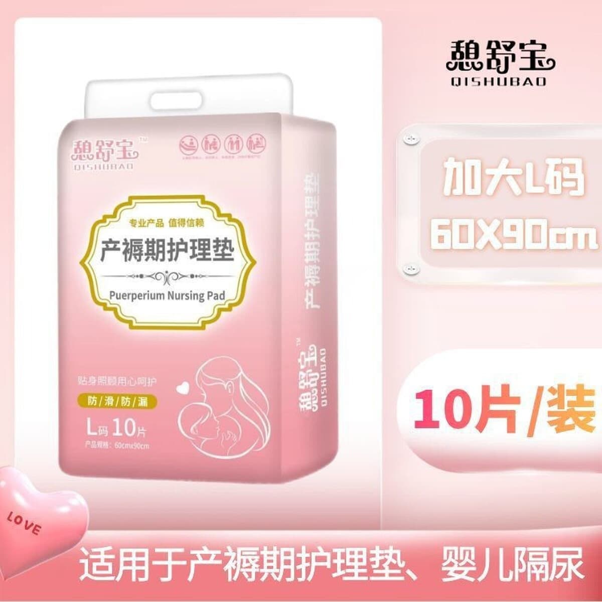 Детская одноразовая диафрагменная накладка, Послеродовая накладка, герметичный дышащий матрас для новорожденных, Накладка...