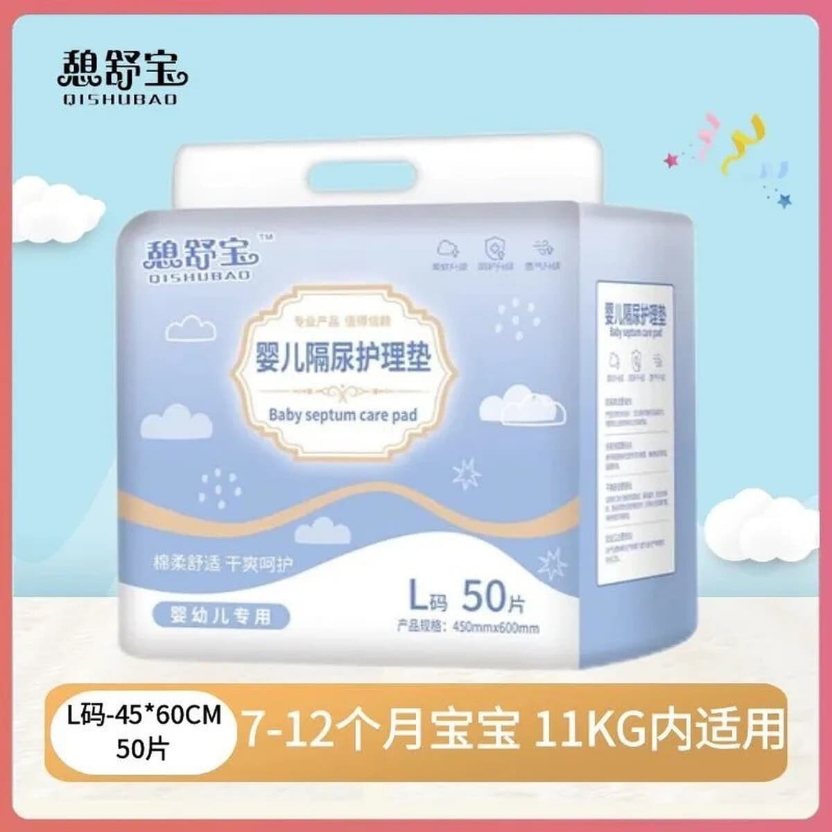 Детская одноразовая диафрагменная накладка, Послеродовая накладка, герметичный дышащий матрас для новорожденных, Накладка...