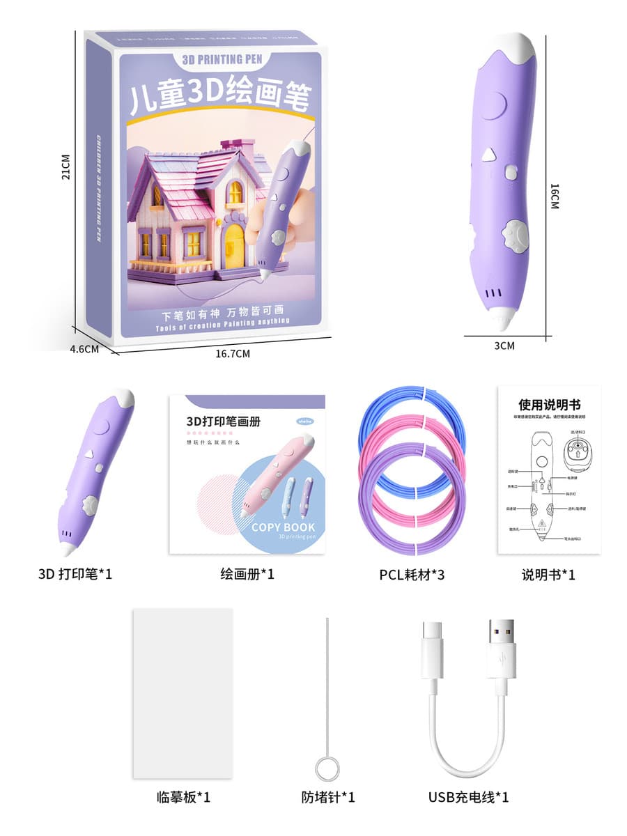 3D печатная ручка diy кисть для рисования низкотемпературная смарт-граффити игрушка для детей подарок трансграничная фабрика...
