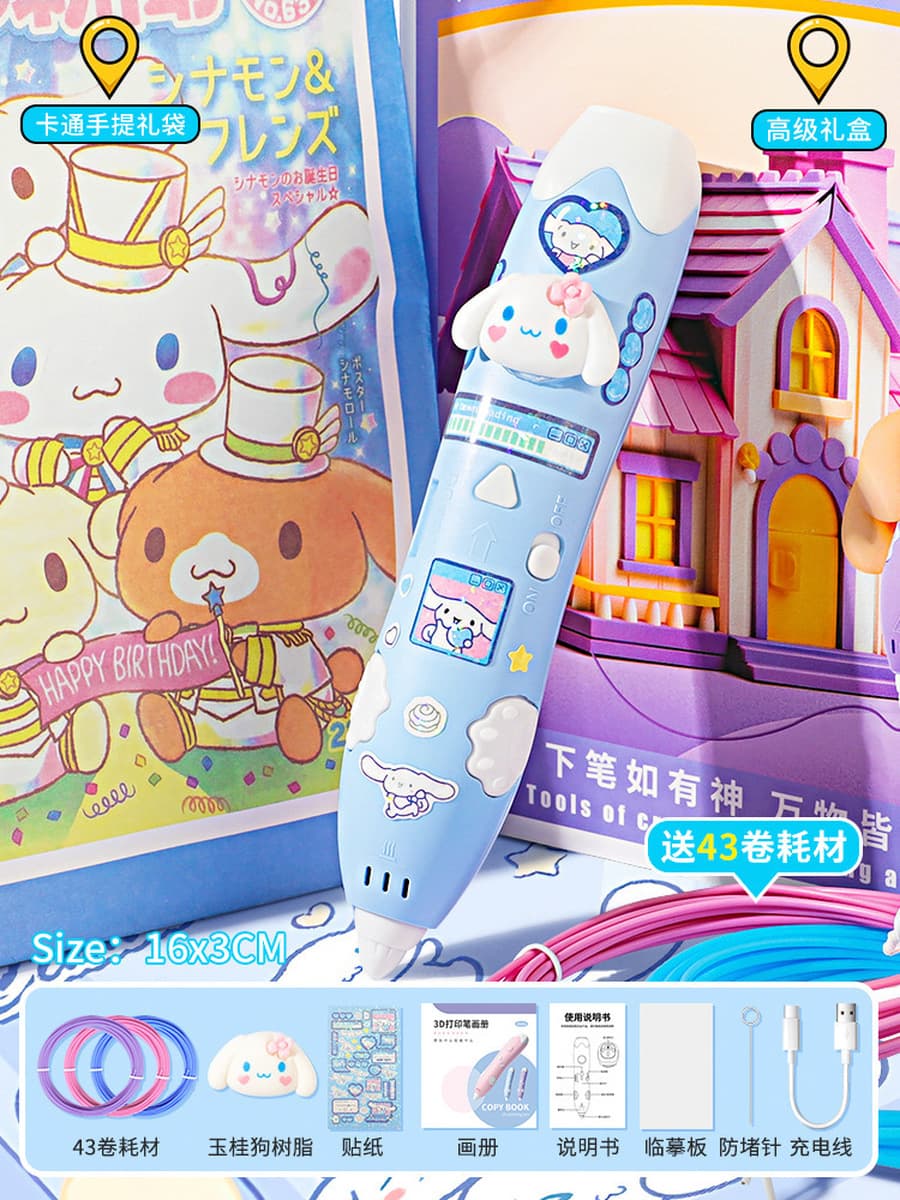 3D печатная ручка diy кисть для рисования низкотемпературная смарт-граффити игрушка для детей подарок трансграничная фабрика...