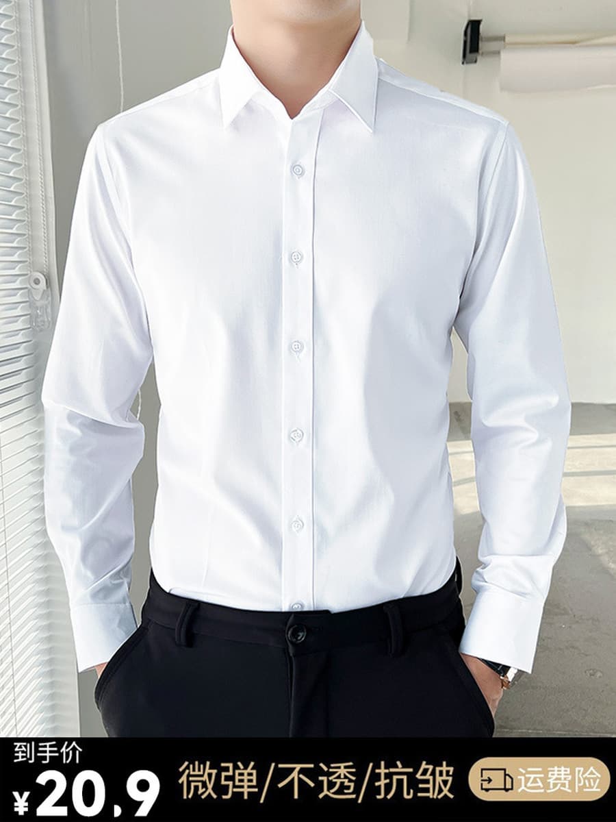 Белые рубашки мужские длинные рукава бизнес-профессиональная одежда против морщин