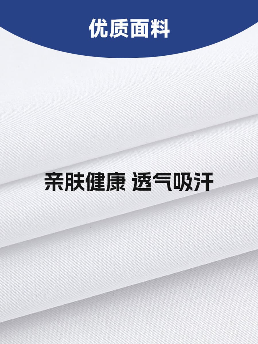 Белые рубашки мужские длинные рукава бизнес-профессиональная одежда против морщин