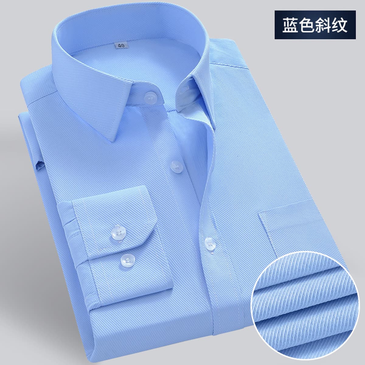 Белые рубашки мужские длинные рукава бизнес-профессиональная одежда против морщин