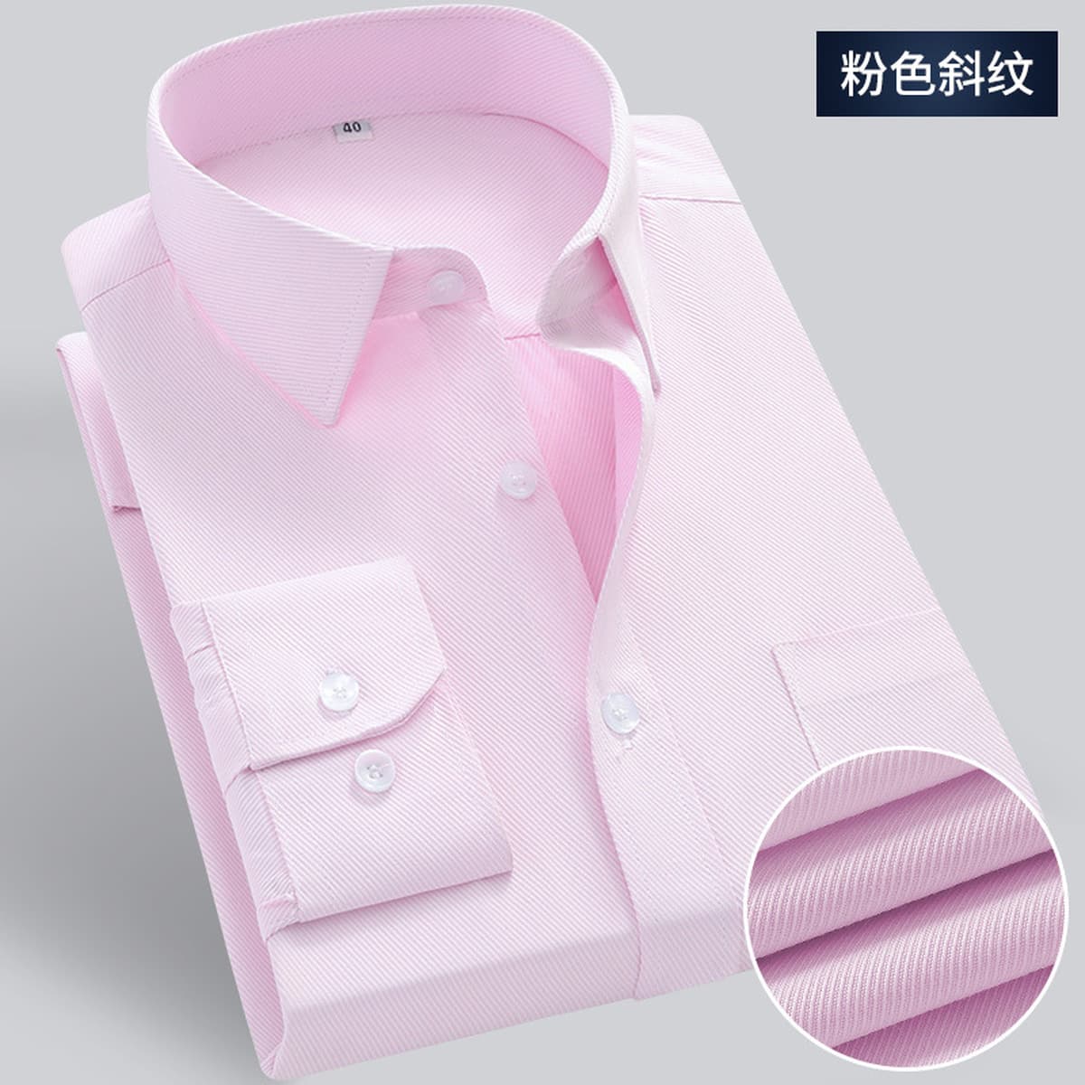 Белые рубашки мужские длинные рукава бизнес-профессиональная одежда против морщин