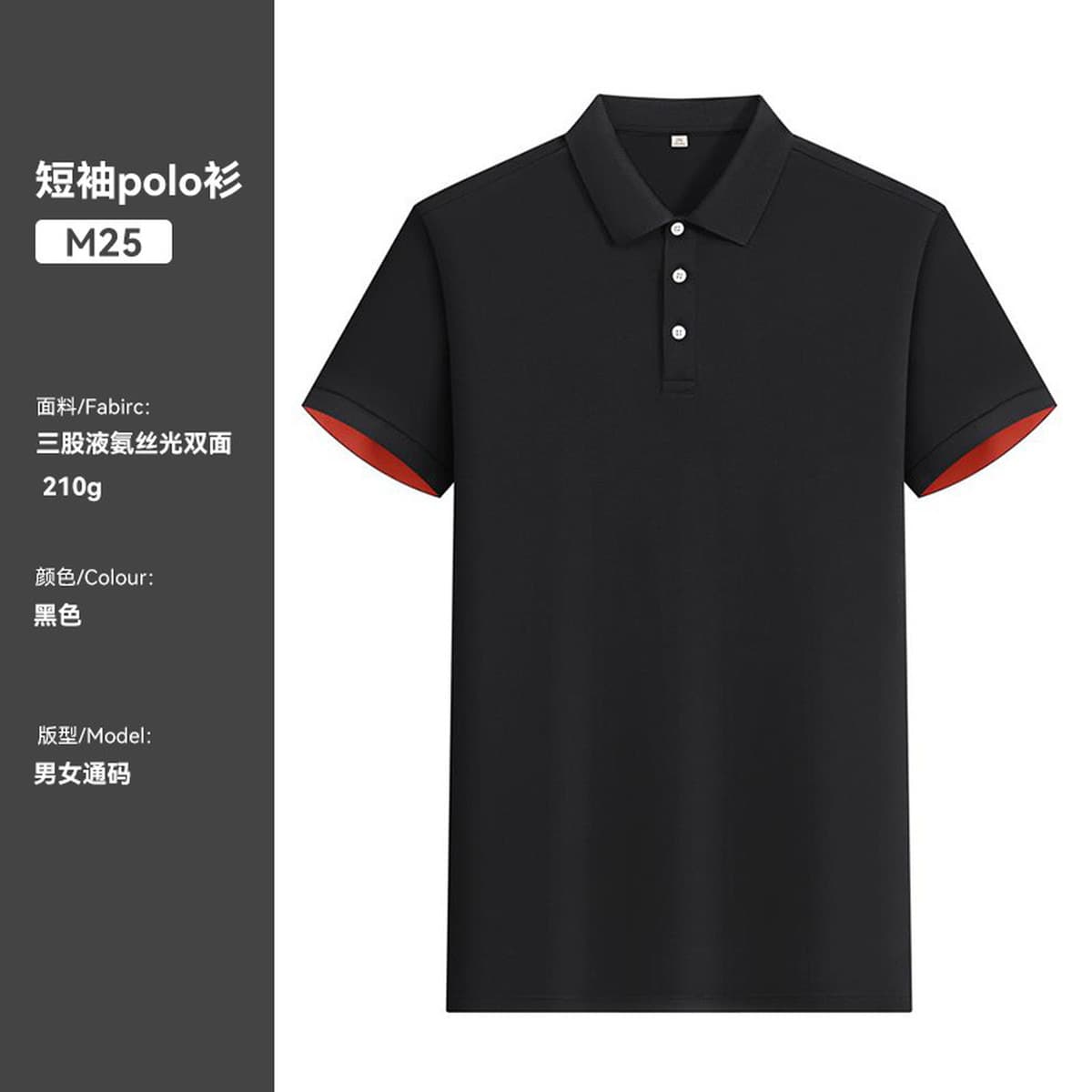 Высококачественная корпоративная униформа с вышивкой логотипа на заказ, рубашка-поло с коротким рукавом для мероприятий и...