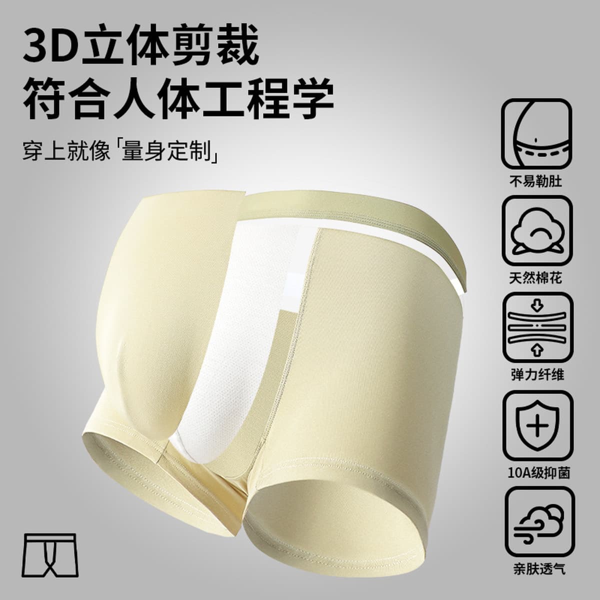 Мужское нижнее белье из чистого хлопка, бесшовные боксеры со средней посадкой, антибактериальная вставка 10А, летние дышащие...