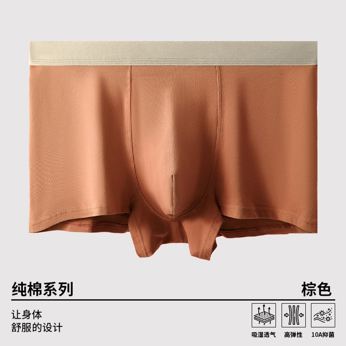 Мужское нижнее белье из чистого хлопка, бесшовные боксеры со средней посадкой, антибактериальная вставка 10А, летние дышащие...