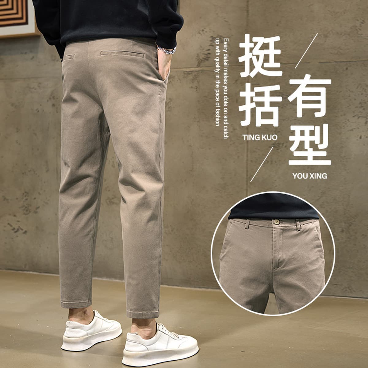 Мужские повседневные брюки осень-зима 2025: деловые укороченные брюки прямого кроя, облегающие, увеличивающие рост,...