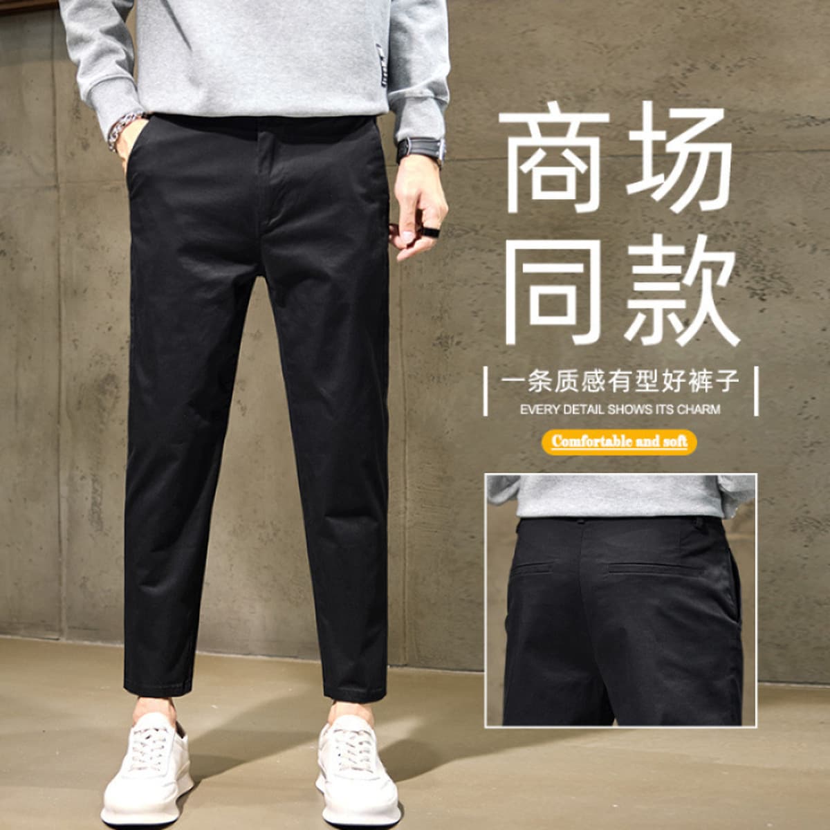 Мужские повседневные брюки осень-зима 2025: деловые укороченные брюки прямого кроя, облегающие, увеличивающие рост,...