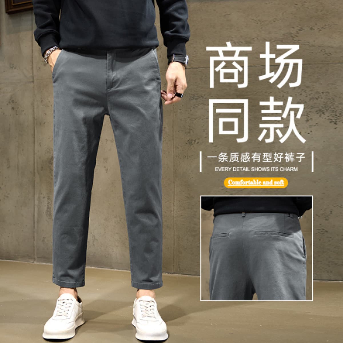 Мужские повседневные брюки осень-зима 2025: деловые укороченные брюки прямого кроя, облегающие, увеличивающие рост,...