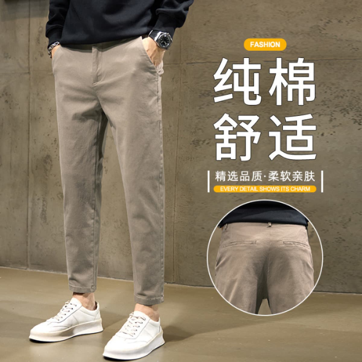 Мужские повседневные брюки осень-зима 2025: деловые укороченные брюки прямого кроя, облегающие, увеличивающие рост,...