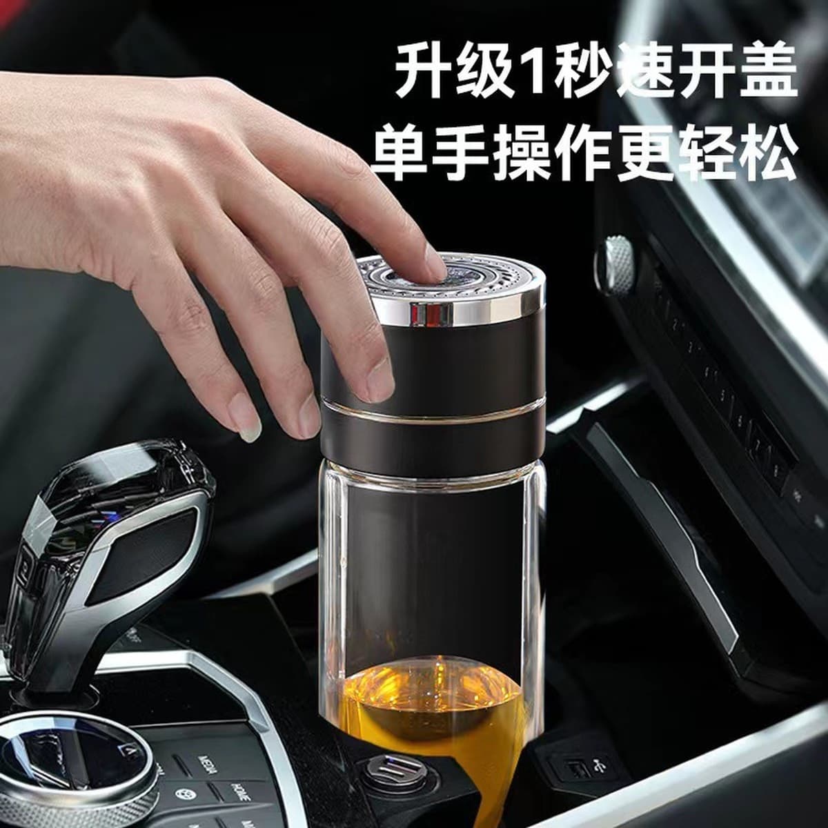 Открытая стеклянная чашка с одним нажатием