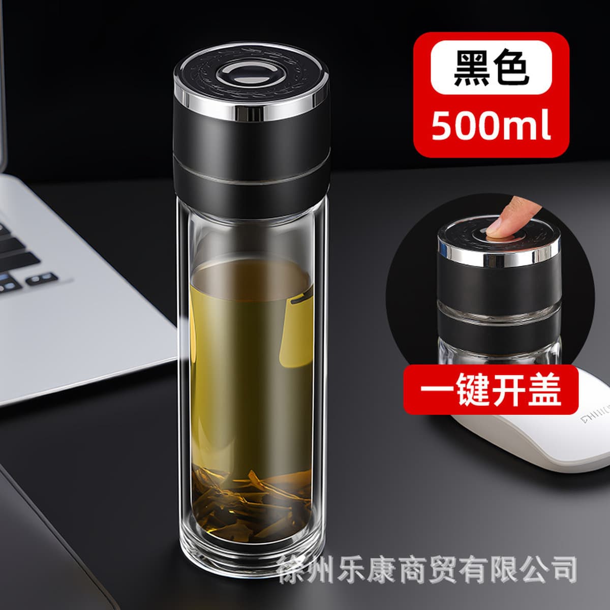 Открытая стеклянная чашка с одним нажатием