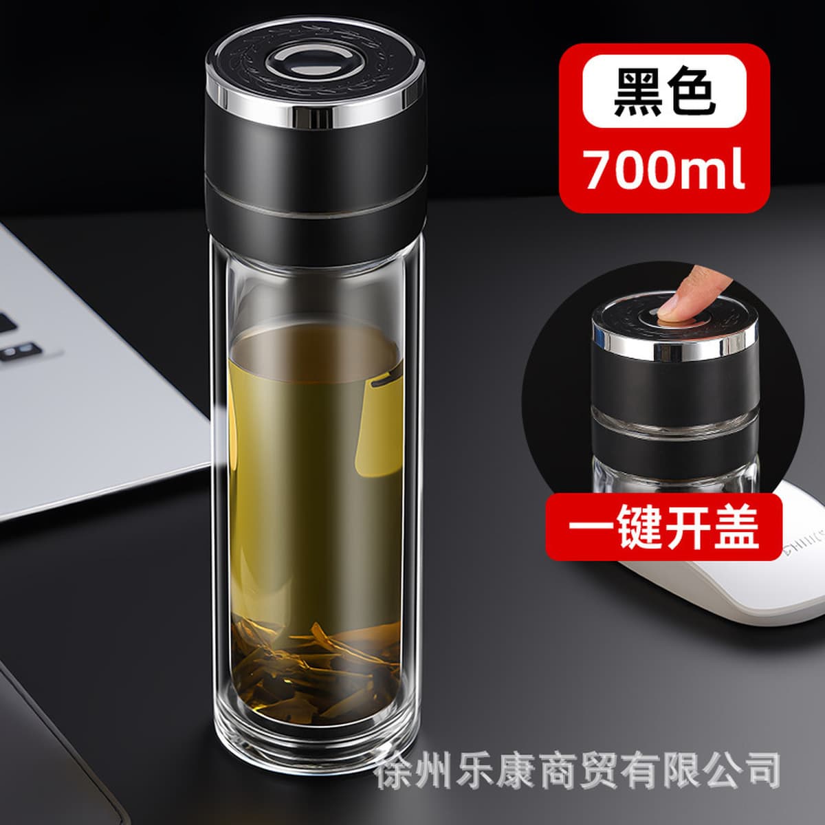 Открытая стеклянная чашка с одним нажатием