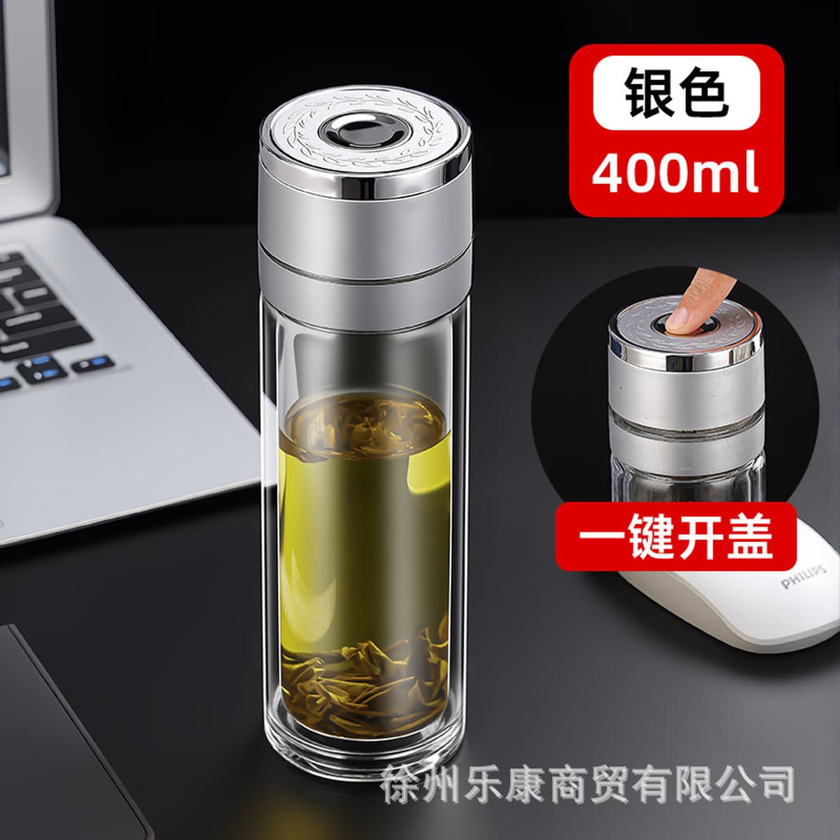 Открытая стеклянная чашка с одним нажатием