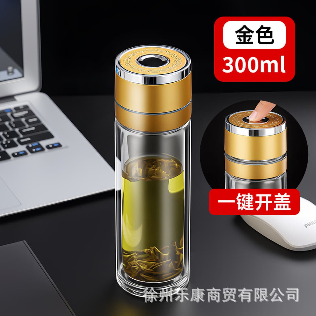 Открытая стеклянная чашка с одним нажатием