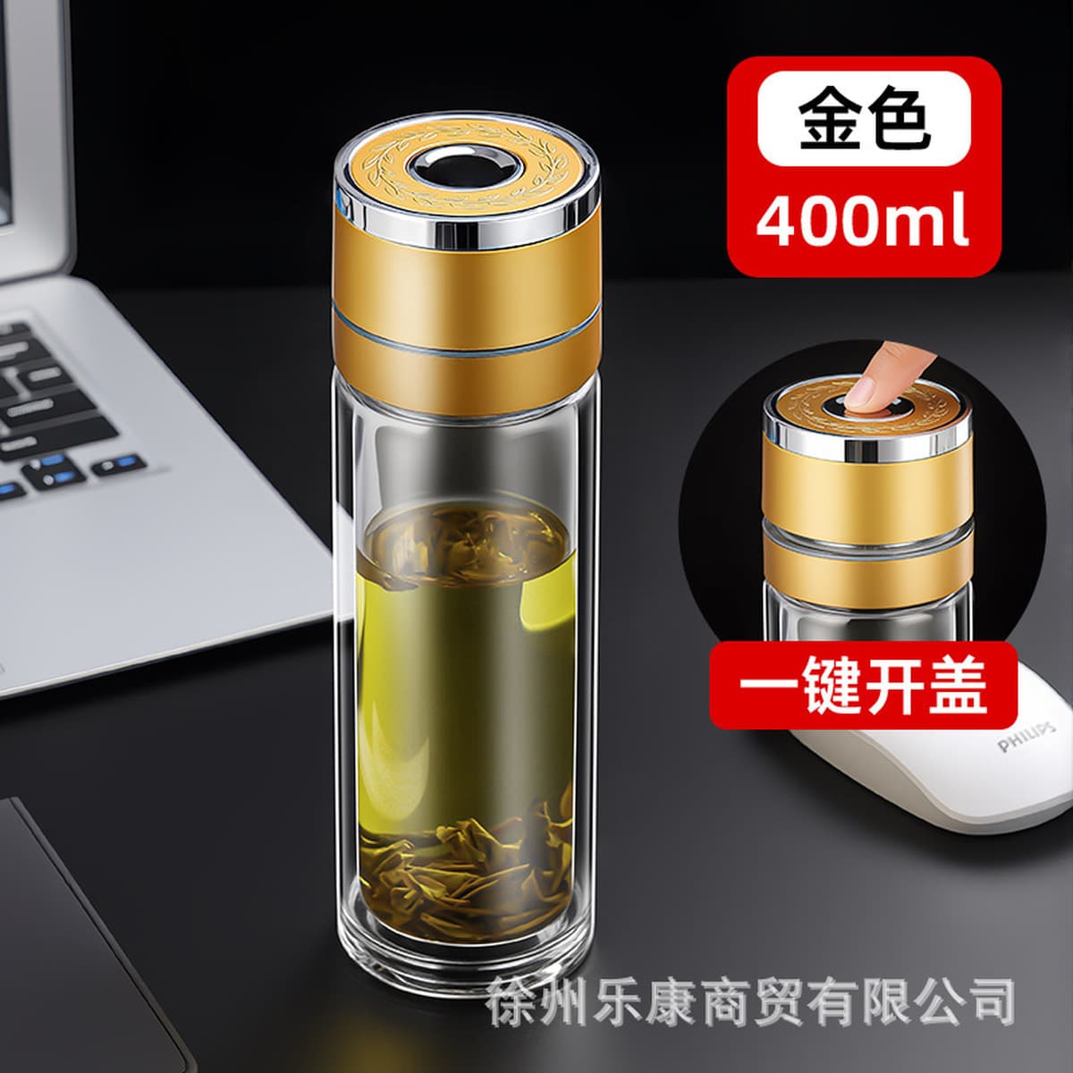 Открытая стеклянная чашка с одним нажатием