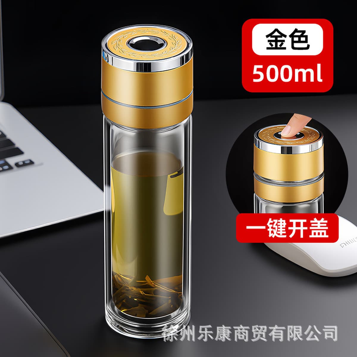 Открытая стеклянная чашка с одним нажатием