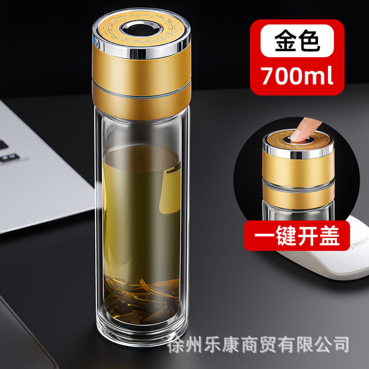 Открытая стеклянная чашка с одним нажатием