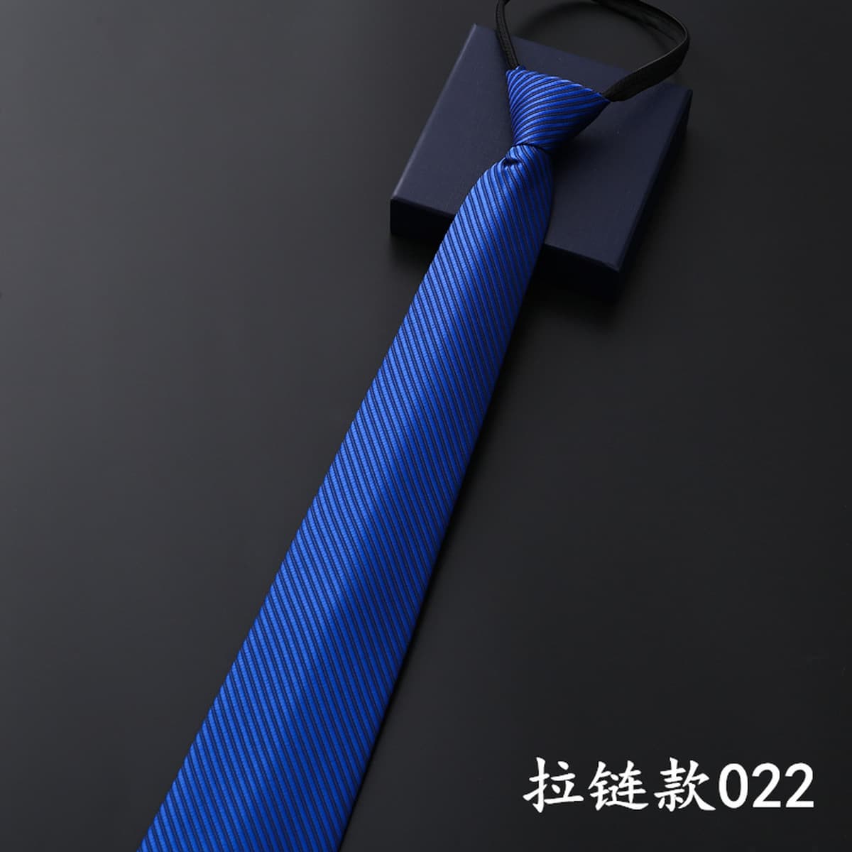 Мужской деловой Официальный галстук на молнии Жених Свадебный синий полосатый корейский стиль черный ленивый галстук