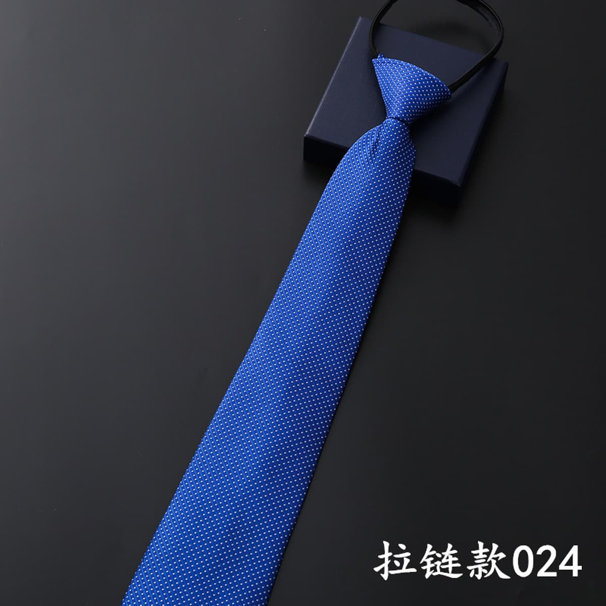 Мужской деловой Официальный галстук на молнии Жених Свадебный синий полосатый корейский стиль черный ленивый галстук