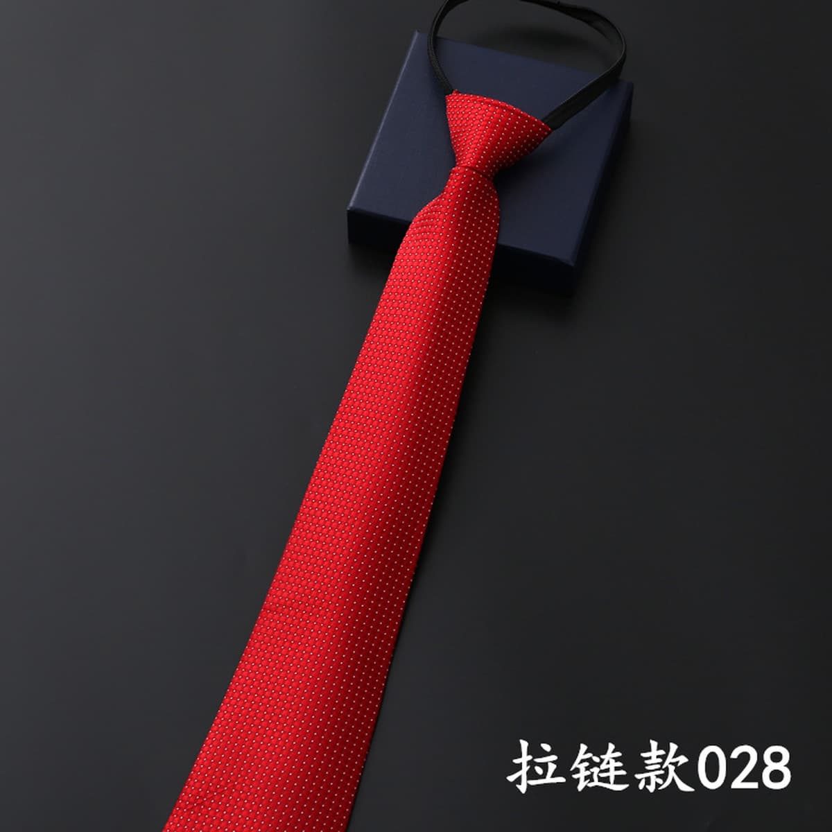 Мужской деловой Официальный галстук на молнии Жених Свадебный синий полосатый корейский стиль черный ленивый галстук