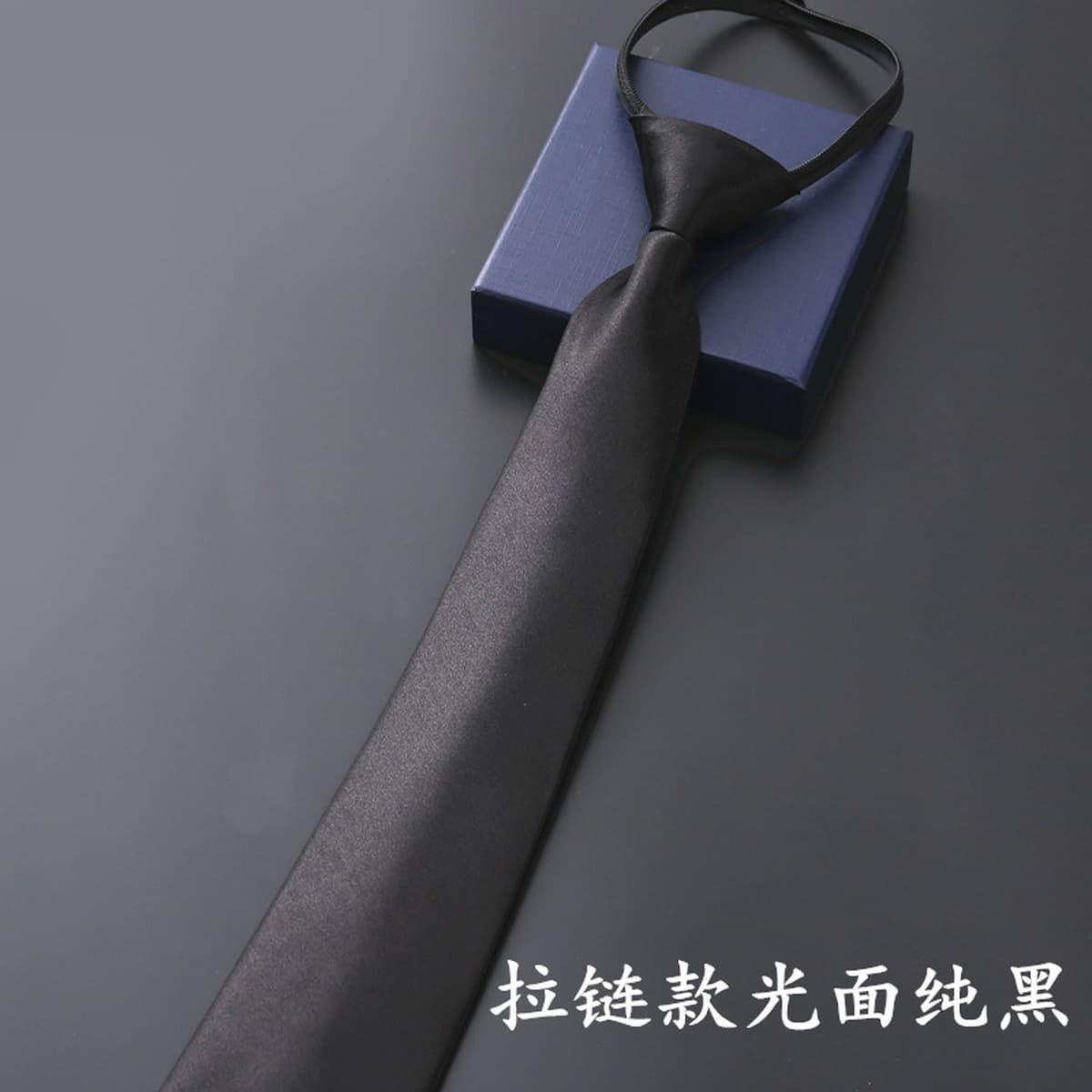 Мужской деловой Официальный галстук на молнии Жених Свадебный синий полосатый корейский стиль черный ленивый галстук